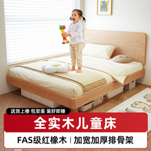 全实木床2025新款儿童床1.5米红橡木床架女孩小户型榻榻米地台床
