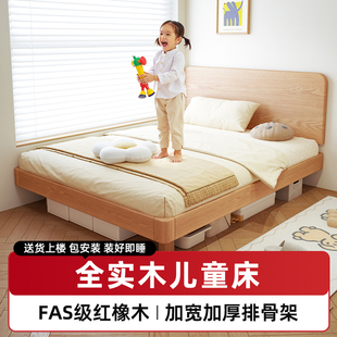 全实木床2025新款 儿童床1.5米红橡木床架女孩小户型榻榻米地台床