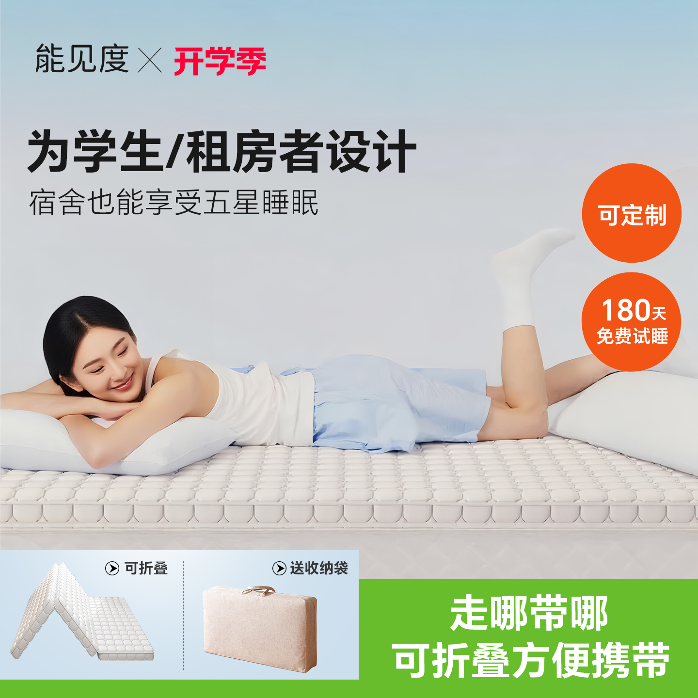 单人学生宿舍软床垫可折叠住校专用椰棕垫子90x190学生宿舍床垫