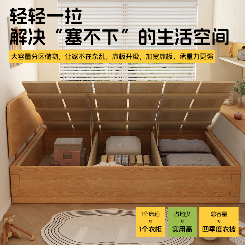 儿童榻榻米储物床实木