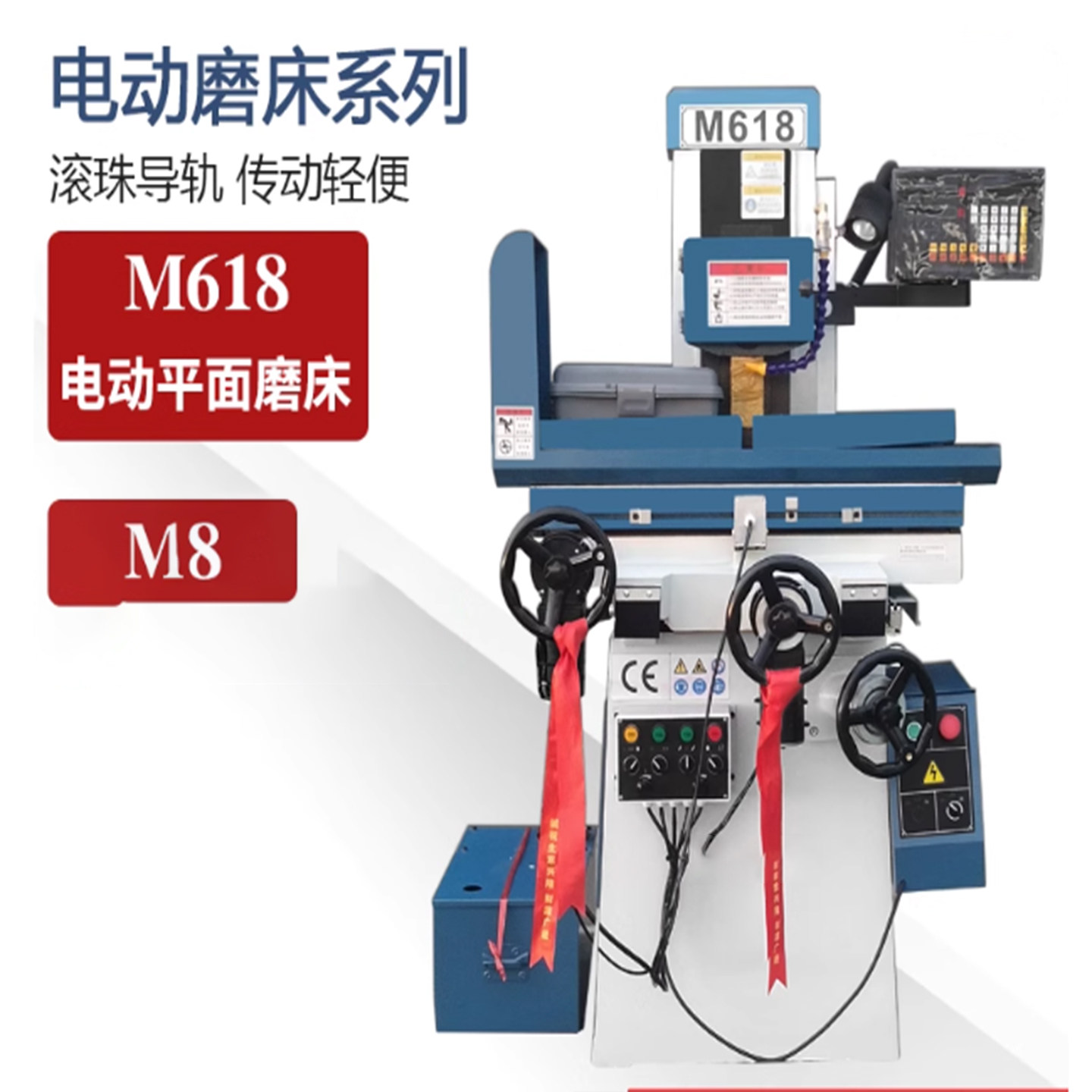 平面磨床手摇M618高精密立式磨床MY250液压自动数控数显手动磨床,五金/工具,机床,淘宝优惠券,粉丝福利购,淘宝优惠卷