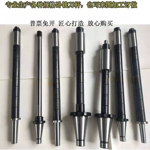 40洛材质整体锻打淬火厂家直销