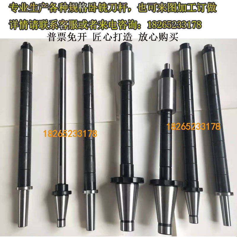 铣床刀杆莫氏3号4号锥度NT40/50锥度规格齐全滕州钻铣床卧铣刀杆