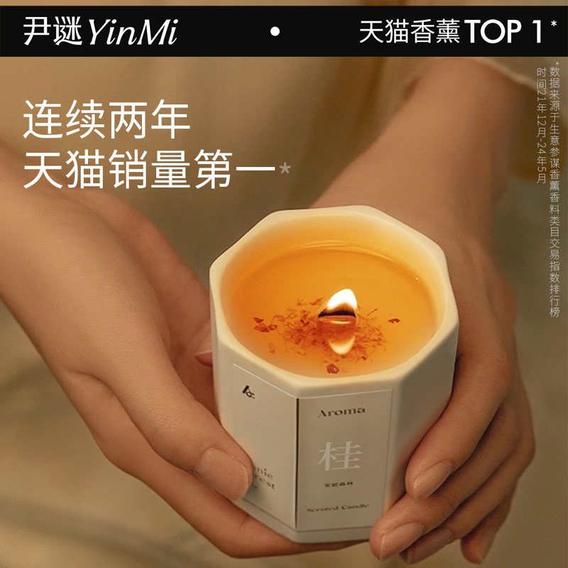 限时买2送1桂花蜡烛持久留香