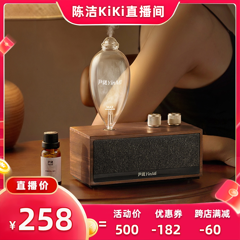 [送礼甄选]爆卖26w+TOP香薰机