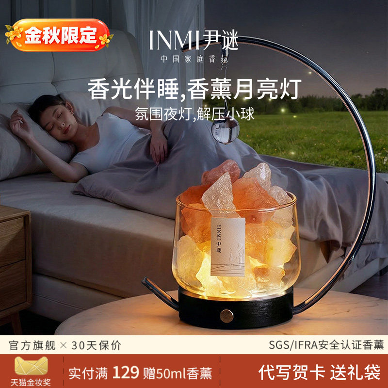 [生日礼物]伴睡26w+安睡入眠礼盒图片
