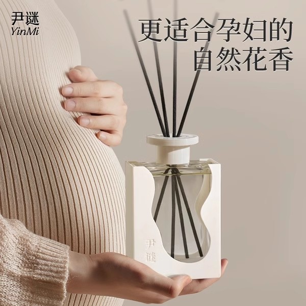 热销|天然植萃健康香薰TOP