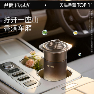 2026新款车载香薰持久留香汽车香水固体香膏祛除异味高档专用香氛