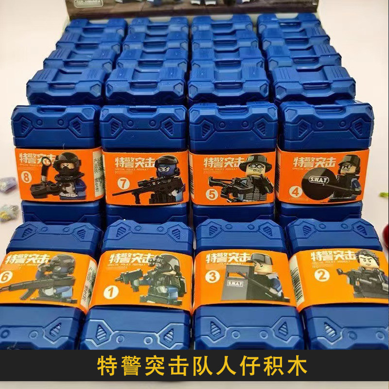 特警突击队人仔适用乐高积木军事普通塑料积木