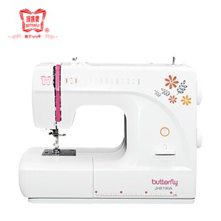 蝴蝶牌缝纫机5311An8190A8530家用电动多功能带锁边吃厚台式绣花