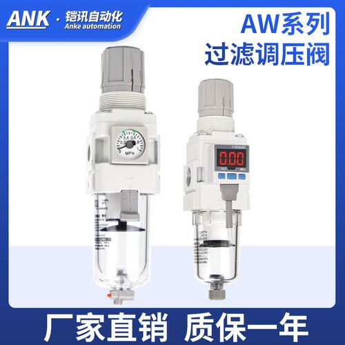 SMC型调压阀过滤器AW20/30-02BvG/BE-1-2/AW40-04D/C/AW50-06BDG-