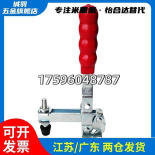 MC04 夹钳 4L加长型快速夹具垂直式 肘夹工装