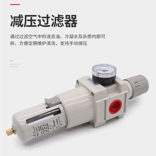 SMC型 气d动减压过滤器AW2000-02/AW3000-03/AW4000-04/AW5000-10