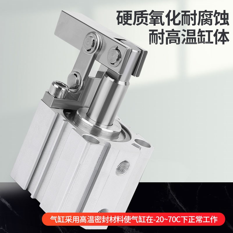 杠杆气缸ALC/JGL-25/32/40/50/63夹M紧气缸锁紧气缸薄型气缸带压