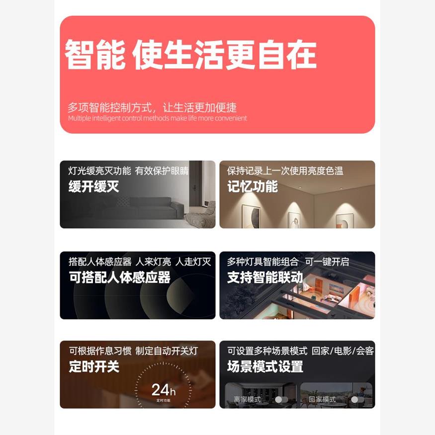 已接入米家APP智能硅胶灯
