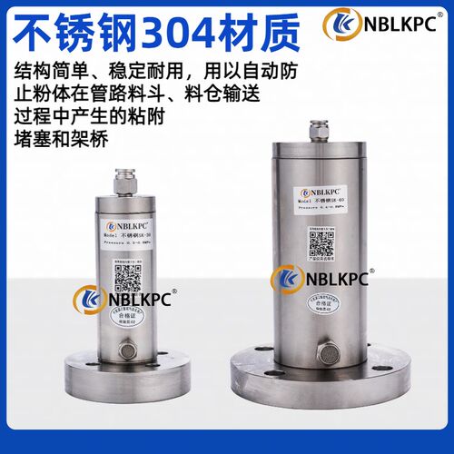 不锈钢空气锤气g动敲击锤 ZH/ZC/AH/SK40 60 80冲击锤振动器破拱