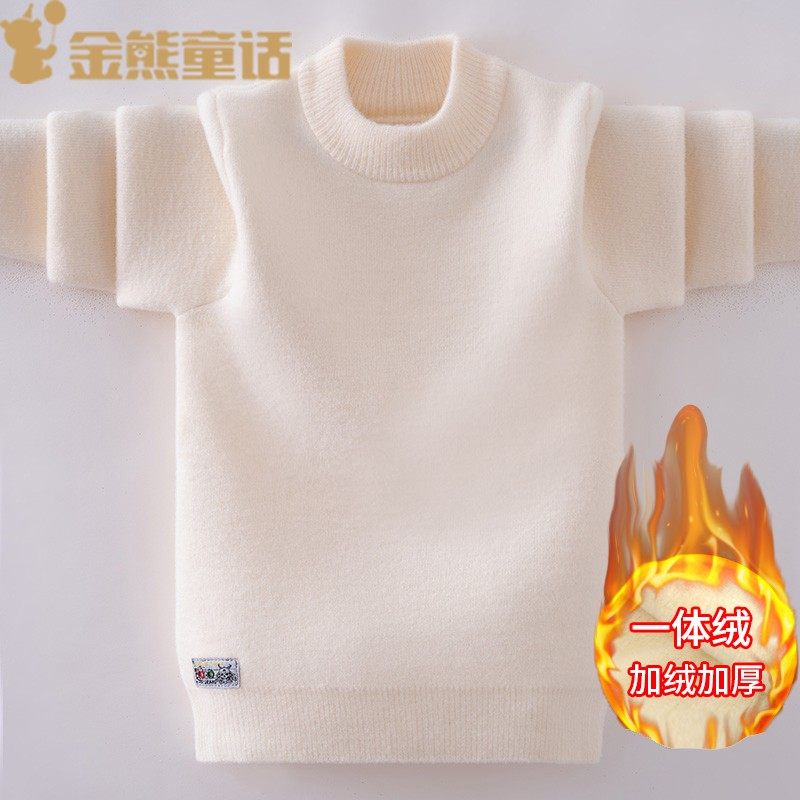 一体绒儿童白色毛衣男童女童保暖针织衫2022秋冬新款童装打底上衣