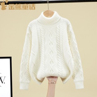 白色毛衣高领女童男童秋冬款套头衫百搭2022新款打底衫加绒加厚潮