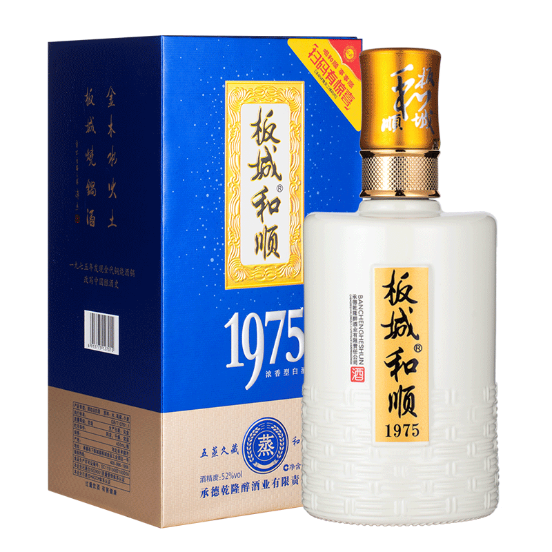 板城烧锅酒板城和顺1975浓香型纯粮食白酒52度1瓶装450ml河北特产