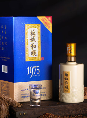 板城和顺1975浓香型纯粮食白酒38度450ml*4瓶整箱装（无手提袋）