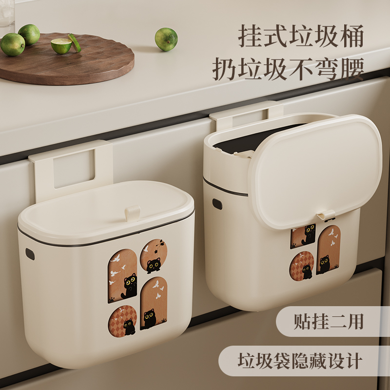 中古风垃圾桶壁挂厨房专用