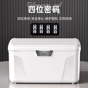 收纳箱家用贵重物品塑料带锁储物箱隐私文件收纳盒车载整理箱 密码