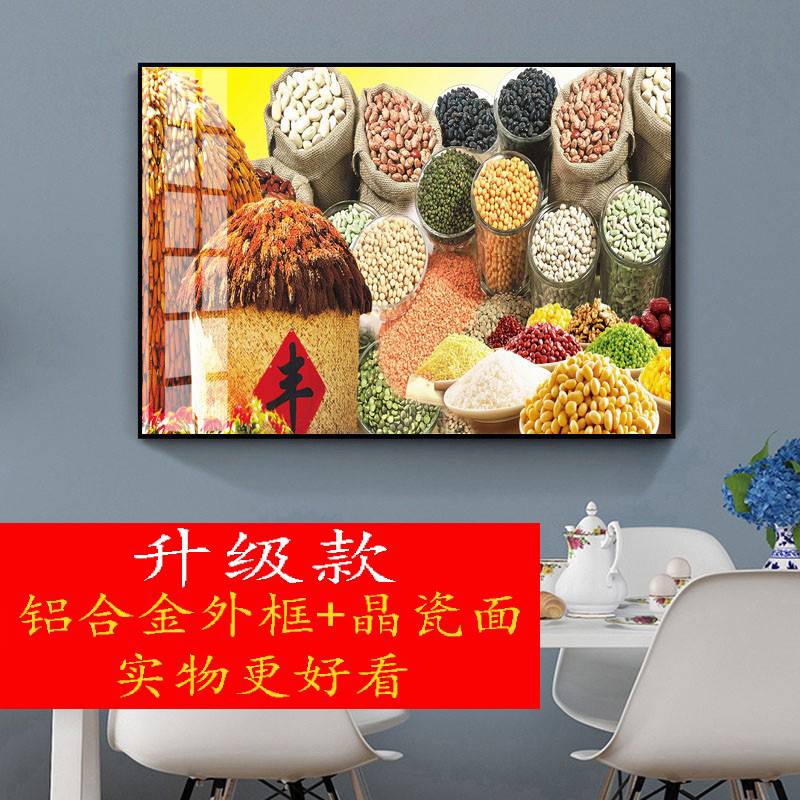 大丰收装饰画餐厅麦穗稻谷挂画壁画饭馆竖式板画五谷丰登图