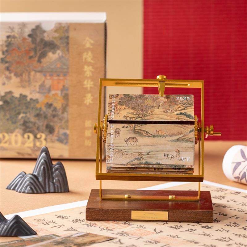 南京博物馆文创金陵繁华录摇摇历跨年日历礼物男女生生日创意礼物