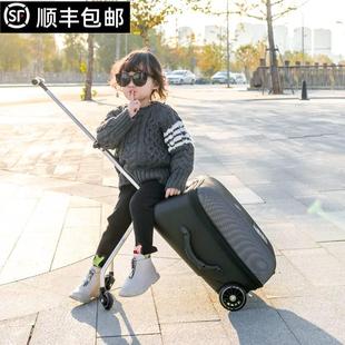 新品 儿童行李箱可坐小孩男女孩万向轮拉杆箱懒人溜遛娃骑行带娃