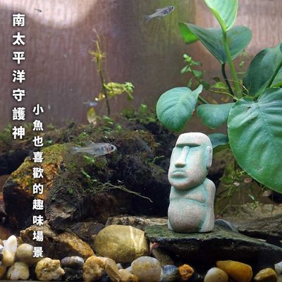 .摩艾石像复活节岛趣味摆件可爱造景水族鱼缸家居装饰室内户外创