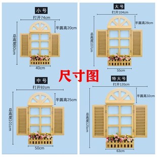 饰壁挂 饰仿真地中海风格 百叶窗木质窗户餐厅墙面装 欧式 假窗户装