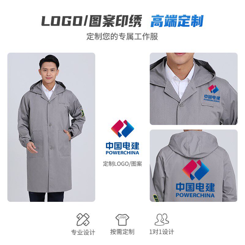 防电磁辐射大褂防护服机房微波电磁监控室屏蔽服长袖工作服男定制