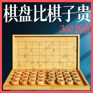 便携式 套装 中国象棋带棋盘折叠竹制象棋盘单卖不含棋楠竹实木新品