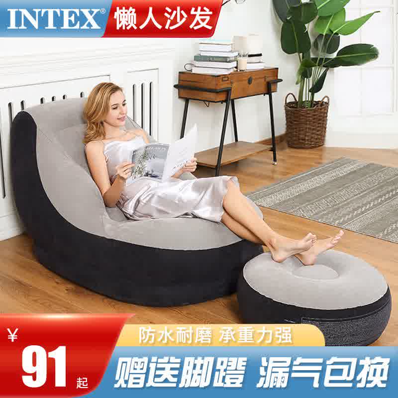 INTEX懒人沙发榻榻米阳台休闲躺椅简约卧室单人充气沙发网红