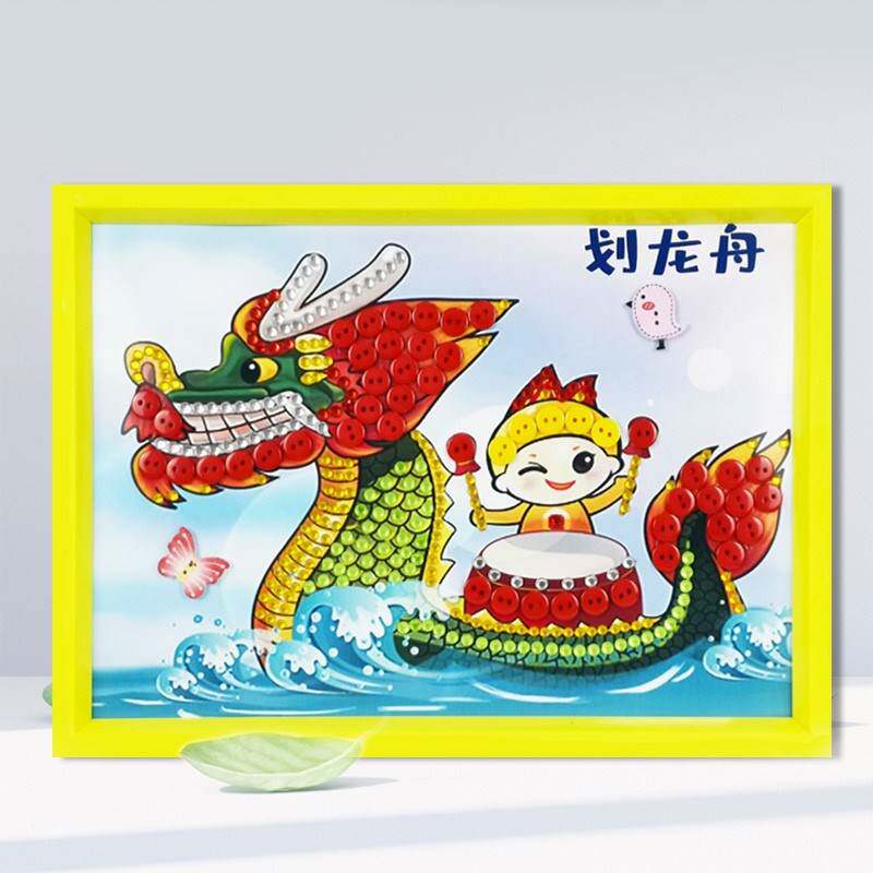 端午节手工diy作品纽扣画粘贴龙舟船拼图美劳材料包幼儿美术制作