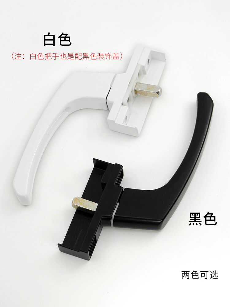 老式墙幕用传动执手老款铝合金门窗把手推拉窗户两点锁扣拉手配件