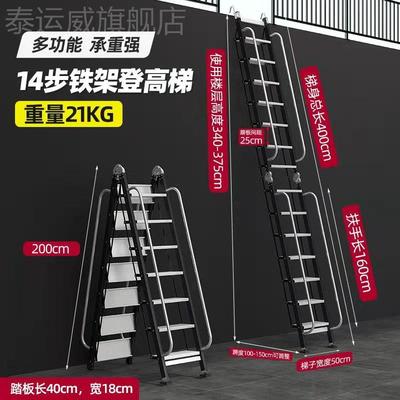 家内用折叠梯阁楼能升降室加厚铝合多金12步14步功伸缩扶手梯子