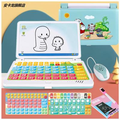 taobao agent Toy, realistic laptop, keyboard, early education machine, tablet model, learning machine, reading machine