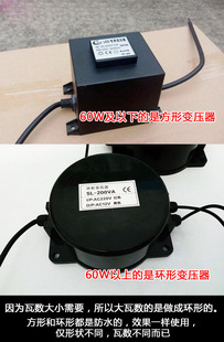 防水变压器LED水底灯专用220v输出低压AC24v12v30W60W120W500W美