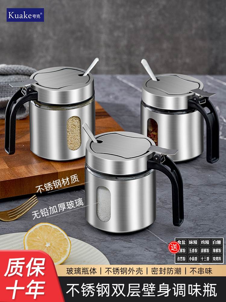 调味罐盐罐料调调料盒套装厨房家用味精胡组椒佐纳合装收玻璃料瓶怎么看?