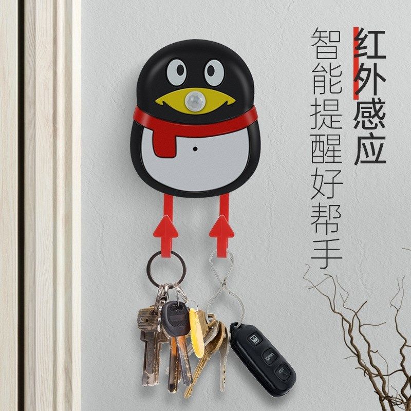 智能感应壁挂式小企鹅出门提醒器随身物品出门老人生活提示助手