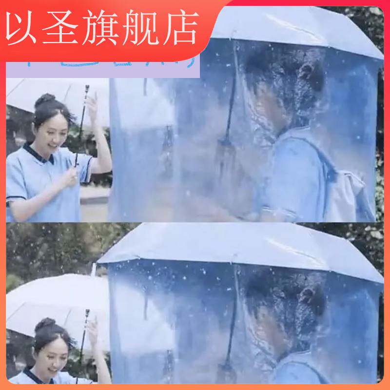 带帘子的伞晴雨开花雨两用三折叠雨伞伞黑胶太阳伞遮阳防晒全身雨