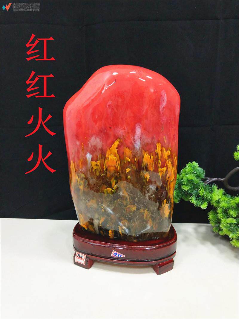 包邮巴西七彩水晶石琉璃精品石头血灵石天然观赏石收藏礼品摆件