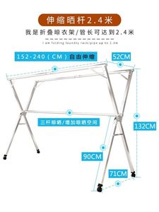 lkhoyu。衣架宿舍用学生可折叠不锈钢小型落地卧室内阳台凉晾衣杆