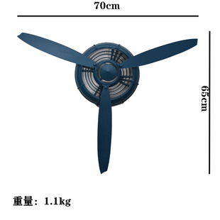 承颜复古工业风飞机钟螺旋桨装 墙面壁饰 饰品酒吧饭店餐厅创意个性