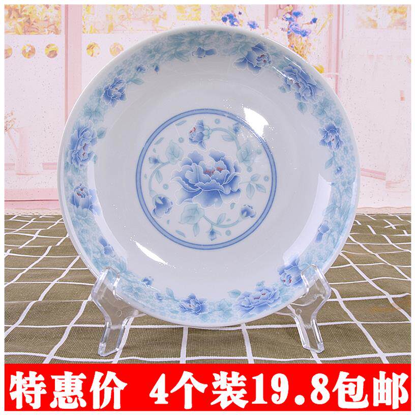 微瑕疵饭店特价陶瓷餐具釉中彩盘子7 8英寸碟子家用深菜盘红杜鹃