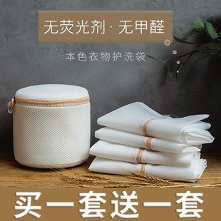 洗衣袋洗衣机专用防变形网袋内衣护洗袋洗羽绒服毛衣衣服网兜家用