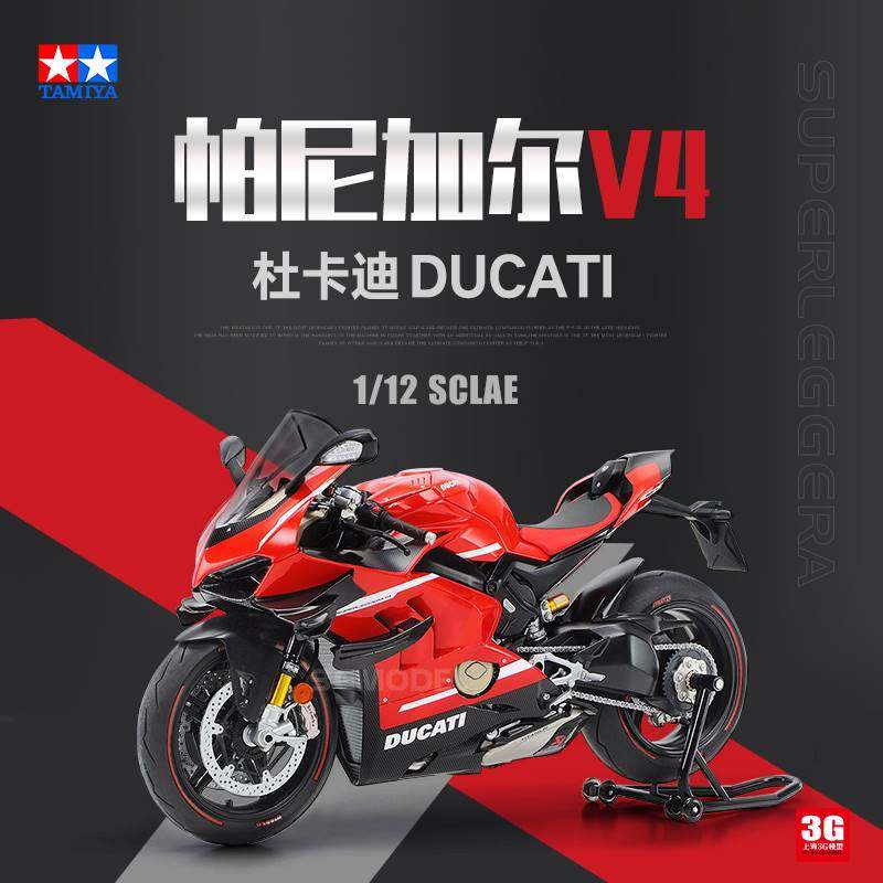 3g模型拼装摩托车14140 1/12 杜卡迪superleggera 帕尼加尔v4
