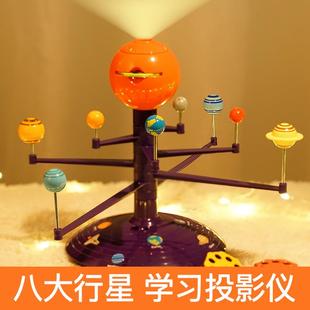 太阳系行星模型steam科学实验玩具旋转八大行星天体仪diy