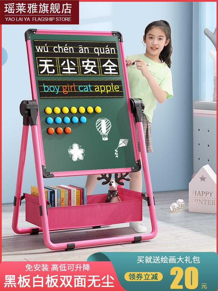 小黑板支架式家用儿童幼儿园多功能小学生家庭学习练字双面画画